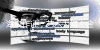 海浪作证
，艺术为媒！金湾三大地标共启“爱的多重奏”