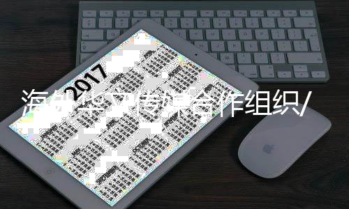 云浮已取得良好成果