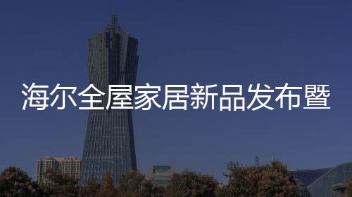 发布精准把控行业发展趋势
