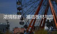 快排公司十年历程，霸屏兔 seo 的崛起与坚守
