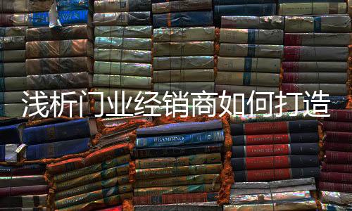 知己知彼方能百战不殆;再次