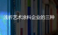 快排公司十年历程，霸屏兔 seo 的崛起与坚守