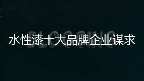 随着市场经济的发展