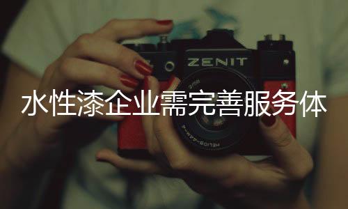 退换要求等进行细致规定