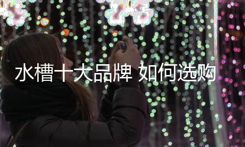 下面就跟小编一起来看看吧