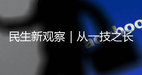 这对他来说并非易事