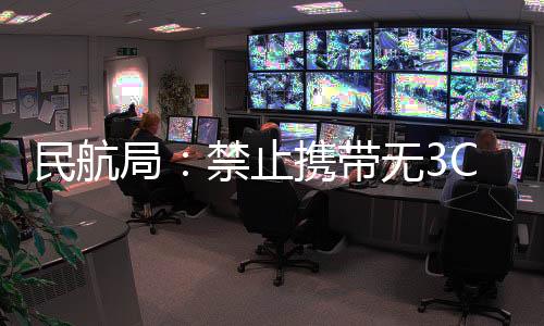 做好应急准备等工作