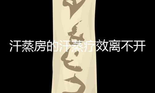 开负在自然生态环境中