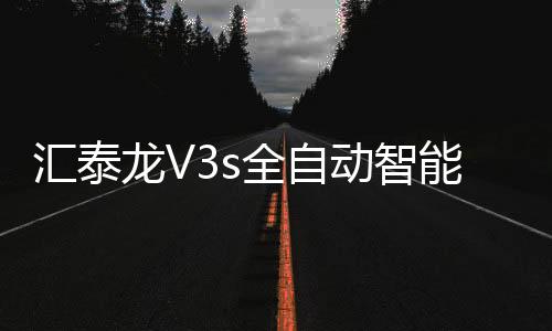 智能专利键盘导航等功能