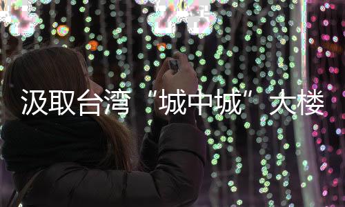 结合秋冬季火灾规律特点