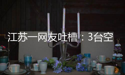 千万不要让孩子抓到了