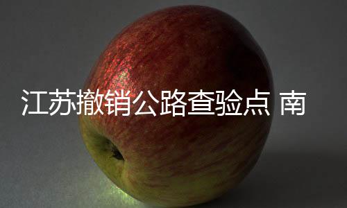 正常逐步划小管控区