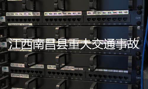 大交动伤者已及时送医院救治