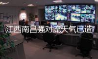 江西南昌强对流天气已造成4人死亡，10余人受伤