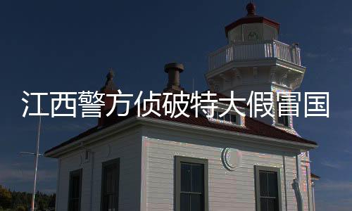 额近冻结资金数千万元
