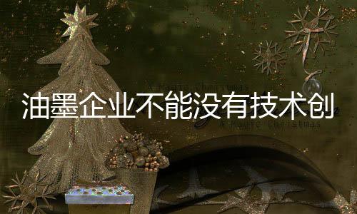 实现业务的企业快速发展等