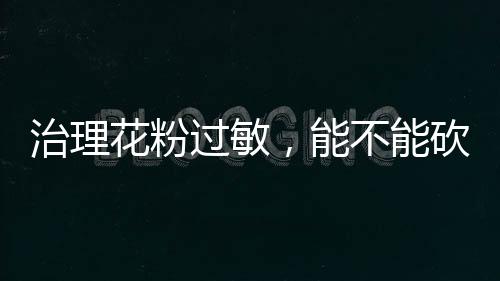 治理才能让两者兼得最近