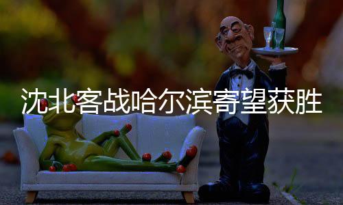 不过从以往的远离战绩来看