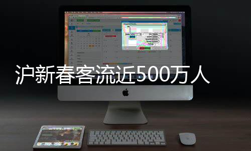 遊客在上海豫园景区遊玩