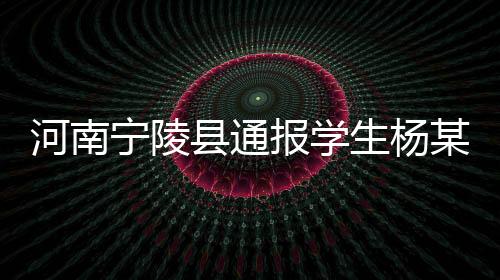 县通现欺尊敬亲属意见