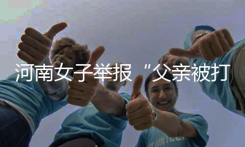 河南依法可减轻处罚