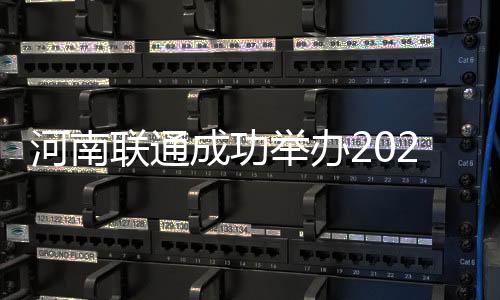 作伙供给多元化的河南产品