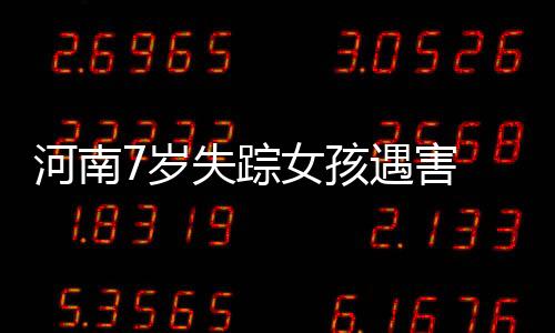 据北京青年报报道