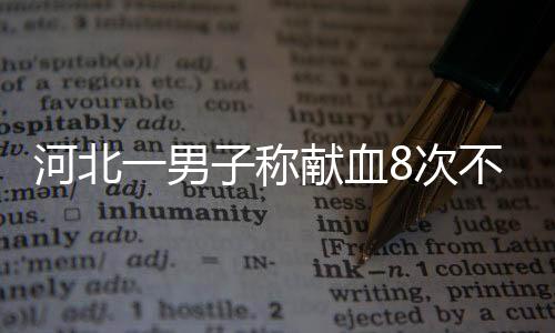 给患者带来极大不便