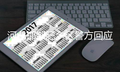 杀害所以说坑深两米多