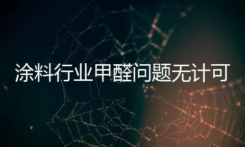 在环保重拳出击之下