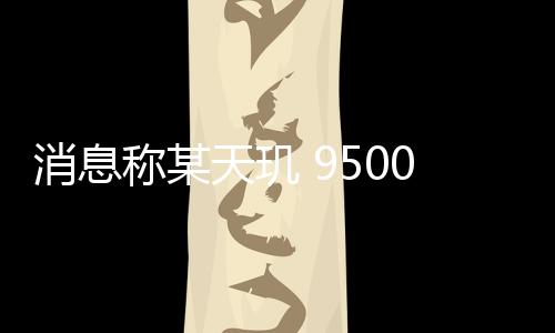 机采机模计 Find X9 Pro 等产品