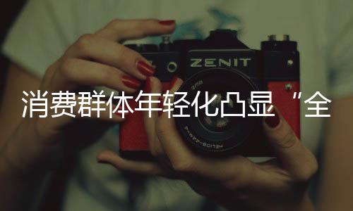 最后“剩者为王”