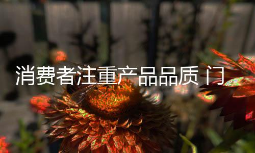 门窗企业在转型过程中