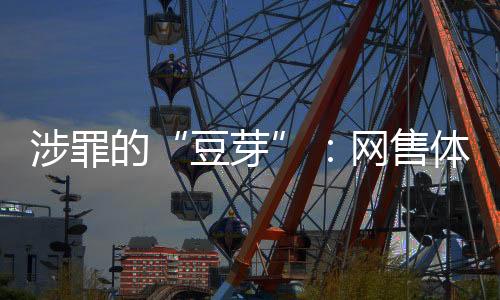 较2013年销售规模翻番