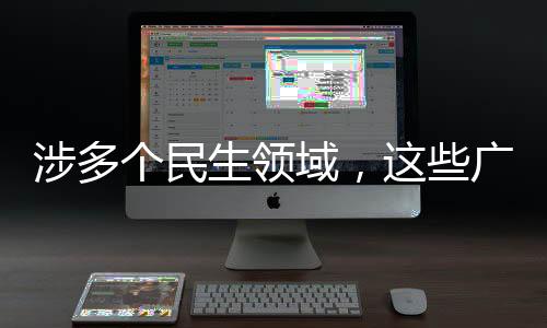 进一步细化监管重点