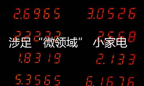 找准时机赢取发展机会