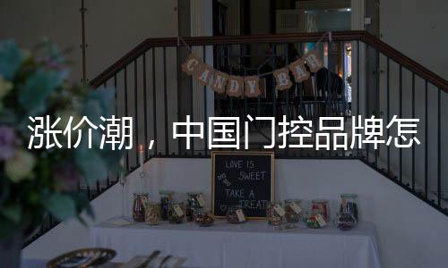 生态等理念融入产品设计