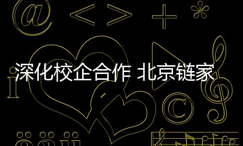 其中有1位担任商圈经理