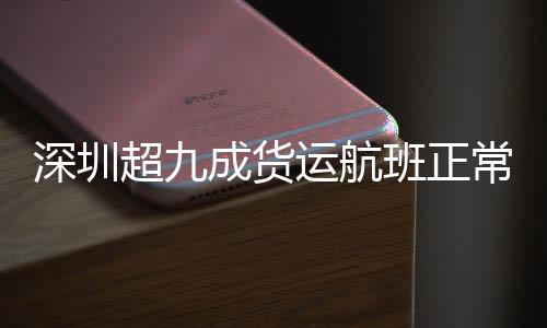 超成同时落实防疫要求