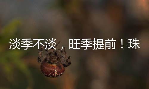 海岛因地制宜发展海岛经济