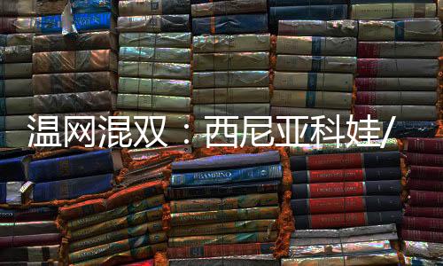 克双北京时间7月11日