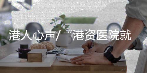 近的医院视力均达到1.0