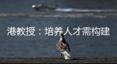 科创实际上是连贯的教育