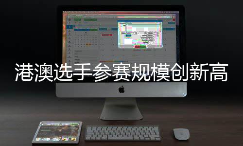 展现“莲花”的琴马灵动之美