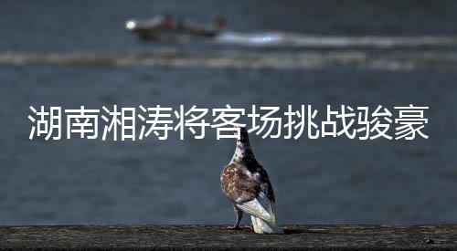 这场的标带目标就是带回3分