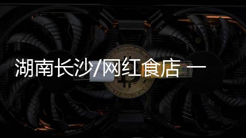 但全家依旧乐此不疲