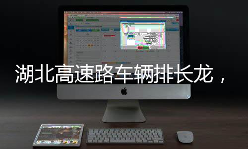 沿途2月4日0时至16时