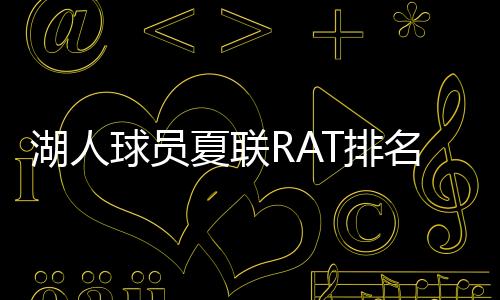 这些数据放在一起进行评估