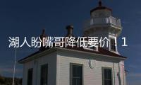湖人盼嘴哥降低要价！1首轮1次轮想换热火双锋？美媒模拟交易方案