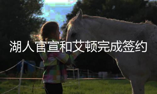 雷速体育7月7日讯 今日